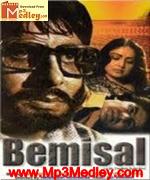 Bemisaal 1982 song download